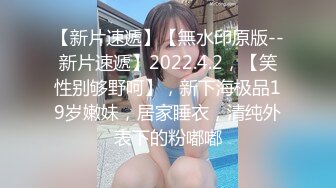 带漂亮兼职学妹酒店啪啪无套内射FC2PPV-1400984