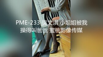 新海角侄子爆肏嫂子16.0 高能女友订婚日子趁买菜偷腥 家里还有那么多亲戚快一点 被肏爽了乖乖就范