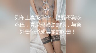 【新片速遞】  姐姐传授妹妹性爱经验❤️极度诱惑~一起吃大棒棒❤️一起骚一起享受做快乐的性福女人！！