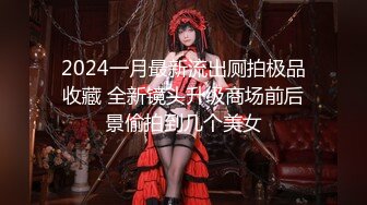 175瘦高美女