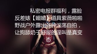 沈阳丫丫找骚女玩裸体群交调教私信