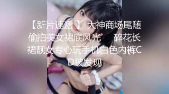 美乳饥渴欲女诱惑