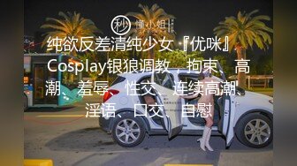 STP24673 168CM冷艳型外围美女，眼镜哥开看双腿要摸逼，小姐姐羞射捂着，小舌头舔菊先服务，黑丝袜撕裆，扶着屁股后入爆操 VIP2209