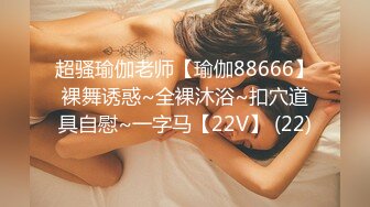 用力操，我老公就要回来了