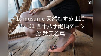 强奸魔下药迷翻少妇公务员没想到还挺骚玩的裤里丝不知道是为哪位领导准备的 (10)