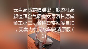 丽莎桑拿房嫖娼全记录