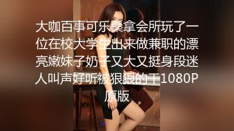 商场女厕全景偷拍 牛仔裤小v姐姐好身材纤细腰嫩逼