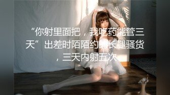 高颜值身材火辣御姐Coser「meriolchan」OF露脸大尺度私拍 又纯又欲阿黑颜视觉效果拉满【第三弹】2