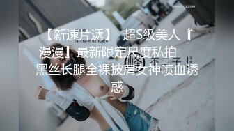 性感反差尤物女神【抱抱我】要被操死了啊 前後一起雙插簡直不要太爽！翹起屁股，說是這樣後入小穴特別舒服