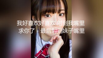 大众浴池偷窥高颜值嫩妹子洗香香