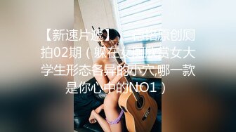 ⚡清新纯欲少女⚡白白嫩嫩的可爱学妹被大鸡巴站立抬脚后入 少女刚发育好的胴体让人流口水