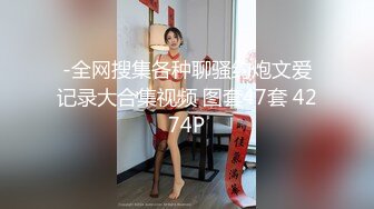 天花板级清纯白虎女神【米胡桃】 开档黑丝碎花裙反差JK学妹，白虎粉穴要被大肉棒撑破，声音好嗲！