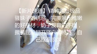 两个小妮子露脸脱光了躺床上等待大哥宠幸，全程露脸让大哥吃奶玩逼，口交大鸡巴，床上各种体位抽插爆草好骚