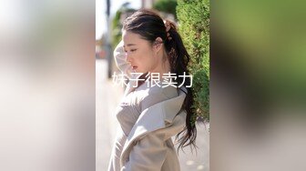 麻豆傳媒 MCY0178 剛返鄉的表姐就想強上我 新人女優 向若芸