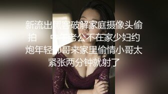 无毛“一线屄”真诱人 花音栗子 专属运动会 火力全开等你来