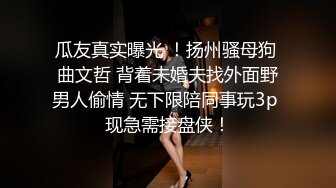 短发气质女神【诗诗23岁】长的太美了穿着旗袍装纯，‘其实我这样很纯，并不骚，你们想要看我发骚呀’，大露骚逼，揉奶呻吟！