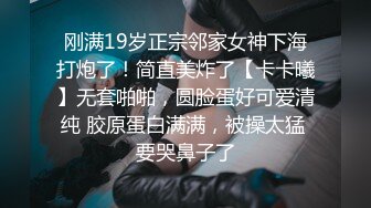 蜜桃影像傳媒 PMC482 女技師為了財富奪取我的精子