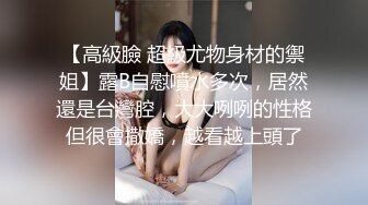 【91沈先生】PUA达人老金二选一，留下漂亮小姐姐，强奸式性爱别具一格，高潮迭起精彩一战