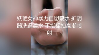 大奶美女 继妹想成为小哥哥的性玩偶 偷偷躲进被子撅着屁屁等着挨操 射精后再帮口交清理棒棒