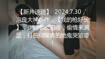   偷情电话查岗 美貌清纯女神的另一面，给男友戴绿帽，小穴正被大鸡巴操着被男友电话查岗