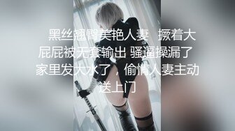 ED Mosaic 七夕特輯-貧乳OL四年沒交過男友 想在情人節和兩個男生壹起過 太久沒打炮小穴很痛