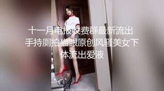 4/9最新 花姑娘穿着情趣装揉奶玩逼撅着屁股给狼友看嫩穴VIP1196