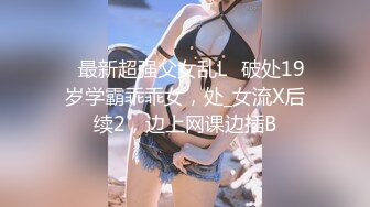 ✅性感优雅御姐✅气质尤物女神《米菲兔》性感黑丝女仆的诱惑