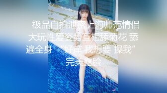 【新片速遞】《绿帽淫妻控⭐福利》汤博乐收费解锁各种露脸反差婊骚母狗被肏被调教尺度大胆配图配文喜欢征服调教的不要错过