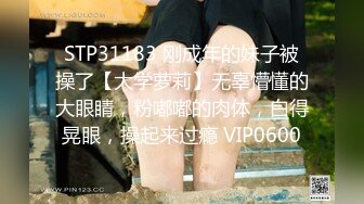 STP29145 我心爱的小美女被爆菊了！【蜜桃呀】疼的不断求饶~心痛！这么漂亮的菊花竟然被这个渣男给爆了！ VIP0600