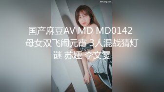 最新❤️【重磅核弹】大神 轩轩 VIP福利，约炮颜值母G抖音女神 (2)