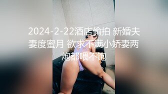 良家人妻掰开双腿舔逼爽歪歪，主动风骚插入浪叫，精彩劲爆