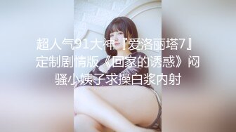 黑丝大奶美女3P 狗链脚链加身 被两根肉棒轮流连续输出 爽叫连连