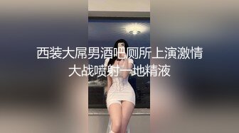 红色奶头肉感外围美女 穿上连体网袜特殊姿势口交 大屁股整根插入