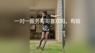 J先生爆肏某航空性感露脸窈窕空姐 下班兼职肏穴 后入顶的好深美妙娇吟 弹臀迎送非常有感觉 肏女神真带劲