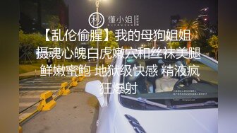 反差母狗爱喝奶（重新剪辑完整版）