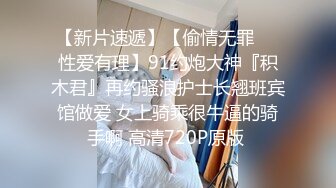 对话淫荡，嗲声嗲气极品身材网红反差婊【涵玲】收费露脸私拍，各种情趣制服性爱能玩的都玩了，呻吟声让人受不了【下】2 (3)