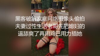 【草莓熊】粉嫩巨乳妹子情趣肚兜给炮友口交，深夜户外啪啪掰穴后入抽插非常诱人