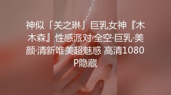 STP23076 顶级女神全程露脸大秀直播，情趣装漏出圆润的骚奶子 自己揉捏浪叫呻吟表情好骚 道具抽插骚穴特写蝴蝶骚逼