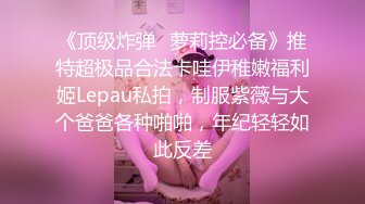 ❤️√极品巨乳骚货穿连体丝袜找炮友！主动吃鸡深喉 骑乘后入被摁在床上使劲抽插 无套内射 