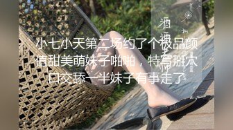 兄弟们，女神这颜值我顶不住啊~【少女椰子】鸡儿有点扛不住~狂撸，顶级颜值好身材