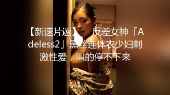 流出民宿酒店偷拍??长发A4腰蜜桃臀美女 被男炮友（应该是美女的领导）干得哇哇叫