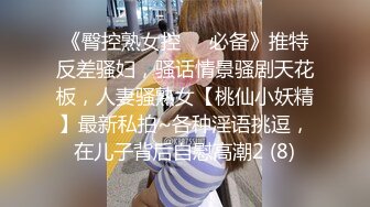 冒死爬窗偷窥楼下的E奶少妇洗澡要是能和她打一炮就好了