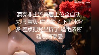 漂亮巨乳小少妇吃鸡啪啪 啊啊坐死你 再快点我要喷了 在家跟大哥激情无套输出 白浆直流 上位骑乘很卖力