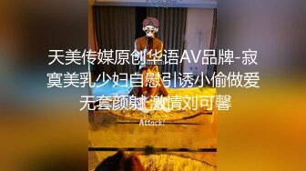 (sex)20231117_嫩小兔兔_64277097