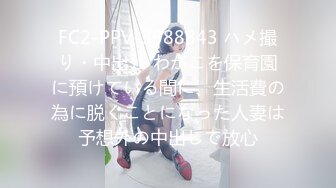 STP24224 【钻石级推荐】麻豆传传媒最新剧情力作-MSD046足浴小妹性服务 加个价，我就用小穴侍奉 袁子仪 VIP2209