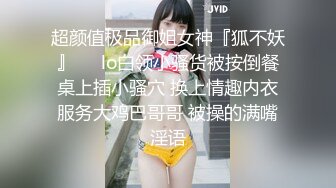 苗條慾女寓所穿性感絲襪道具自慰色誘眼鏡男各種體位激烈抽插潮噴顏射 720p