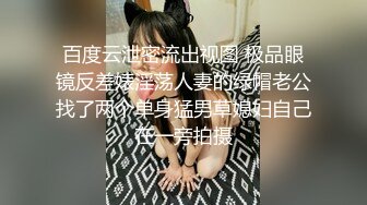 水手服安娜和巧克力腹肌男