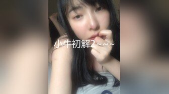 【超推荐❤️会尊享】麻豆传媒出品无套系列-情色早餐店 巨乳XX诱惑 按倒摩擦爆操 无套性爱女优吴梦梦