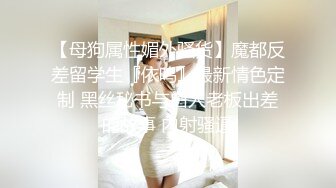 小蛮腰大翘臀网红气质女雪莉与土豪啪啪