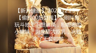 【新片速遞】超颜值女神，粉嫩红唇白皙大奶乳沟情深，脸蛋加大奶就够流鼻血